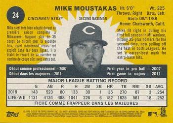 2020 Topps Heritage - French #24 Mike Moustakas Back