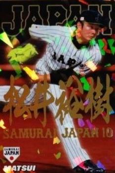 2017 Calbee Samurai Japan - Gold Signature #SJ-01 Yuki Matsui Front