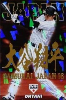 2017 Calbee Samurai Japan - Gold Signature #SJ-06 Shohei Ohtani Front