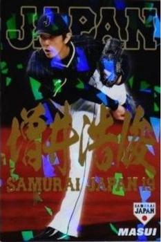 2017 Calbee Samurai Japan - Gold Signature #SJ-08 Hirotoshi Masui Front