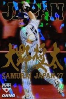 2017 Calbee Samurai Japan - Gold Signature #SJ-21 Shota Ohno Front