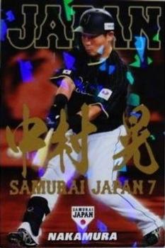 2017 Calbee Samurai Japan - Gold Signature #SJ-31 Shogo Nakamura Front