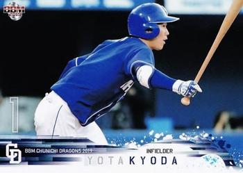 2019 BBM Chunichi Dragons #D44 Yota Kyoda Front
