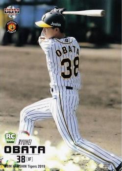 2019 BBM Hanshin Tigers #T54 Ryuhei Obata Front