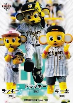 2019 BBM Hanshin Tigers #T69 Mascots Front