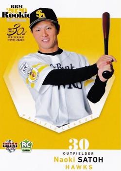 2020 BBM Rookie Edition #10 Naoki Satoh Front