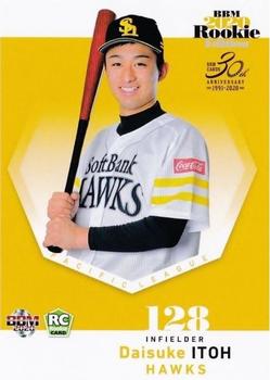 2020 BBM Rookie Edition #17 Daisuke Itoh Front