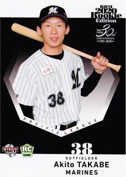 2020 BBM Rookie Edition #35 Akito Takabe Front