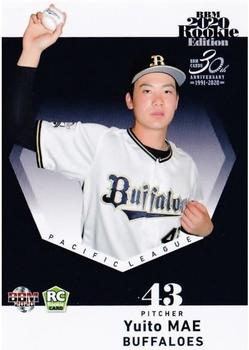 2020 BBM Rookie Edition #53 Yuito Mae Front