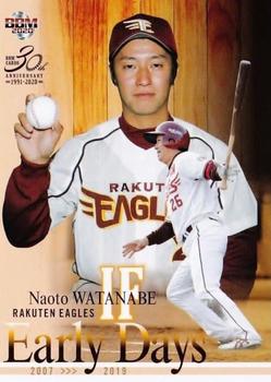 2020 BBM Rookie Edition #111 Naoto Watanabe Front