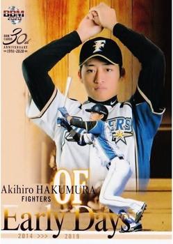 2020 BBM Rookie Edition #113 Akihiro Hakumura Front