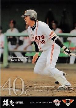 2014 BBM Yomiuri Giants #G036 Ken Katoh Front