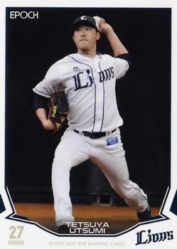 2019 Epoch NPB Baseball #010 Tetsuya Utsumi Front