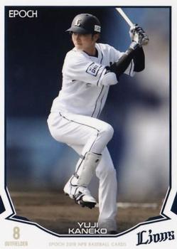 2019 Epoch NPB Baseball #028 Yuji Kaneko Front