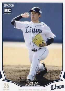 2019 Epoch NPB Baseball #033 Kaito Awatsu Front