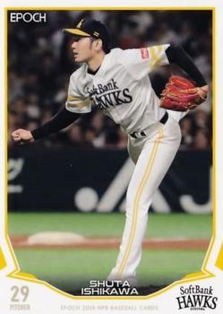 2019 Epoch NPB Baseball #046 Shuta Ishikawa Front
