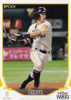2019 Epoch NPB Baseball #054 Tomoki Takata Front