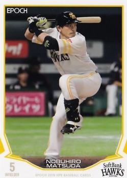 2019 Epoch NPB Baseball #057 Nobuhiro Matsuda Front