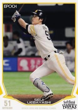 2019 Epoch NPB Baseball #064 Seiji Uebayashi Front