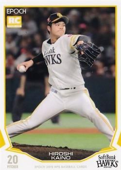 2019 Epoch NPB Baseball #066 Hiroshi Kaino Front