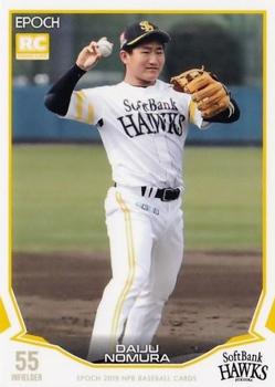 2019 Epoch NPB Baseball #068 Daiju Nomura Front