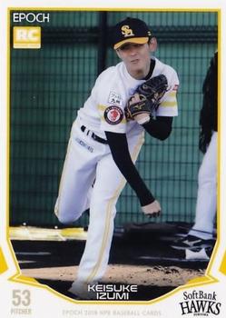 2019 Epoch NPB Baseball #071 Keisuke Izumi Front