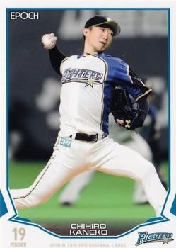 2019 Epoch NPB Baseball #077 Chihiro Kaneko Front