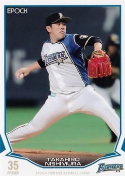 2019 Epoch NPB Baseball #084 Takahiro Nishimura Front