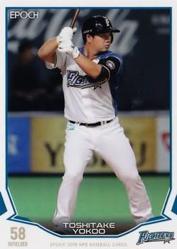 2019 Epoch NPB Baseball #096 Toshitake Yokoo Front