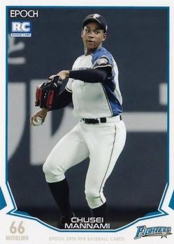 2019 Epoch NPB Baseball #105 Chusei Mannami Front