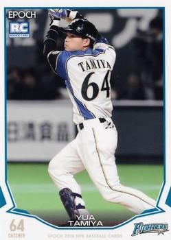 2019 Epoch NPB Baseball #107 Yua Tamiya Front