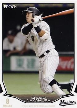 2019 Epoch NPB Baseball #163 Shogo Nakamura Front