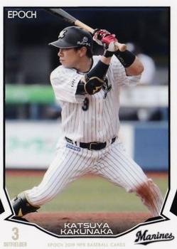 2019 Epoch NPB Baseball #170 Katsuya Kakunaka Front