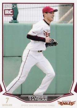 2019 Epoch NPB Baseball #209 Ryosuke Tatsumi Front