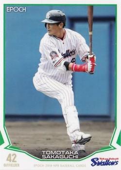 2019 Epoch NPB Baseball #279 Tomotaka Sakaguchi Front