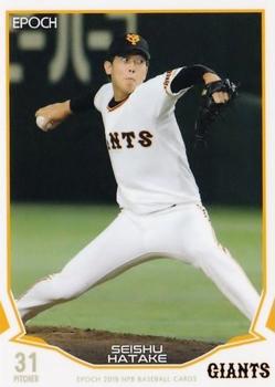 2019 Epoch NPB Baseball #298 Seishu Hatake Front