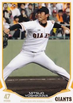 2019 Epoch NPB Baseball #301 Mitsuo Yoshikawa Front