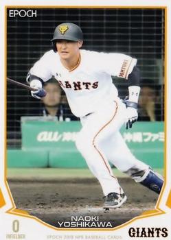 2019 Epoch NPB Baseball #306 Naoki Yoshikawa Front