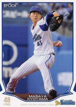 2019 Epoch NPB Baseball #335 Masaya Kyoyama Front