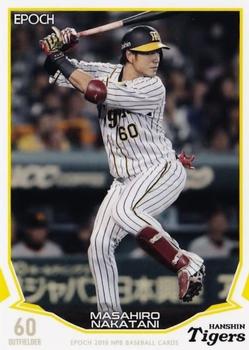 2019 Epoch NPB Baseball #426 Masahiro Nakatani Front