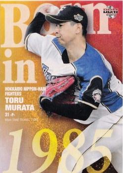 2020 BBM Time Travel 1985 #89 Toru Murata Front