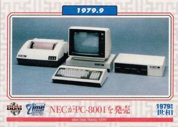 2019 BBM Time Travel 1979 #95 NEC PC-8001 Front