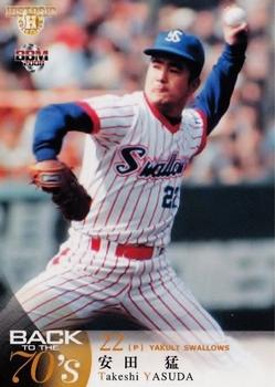 2008 BBM Back to the 70's #8 Takeshi Yasuda Front