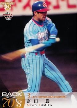 2008 BBM Back to the 70's #55 Masaru Tomita Front