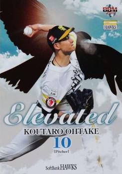 2019 BBM Fukuoka SoftBank Hawks - Elevated #EL1 Koutaro Ohtake Front