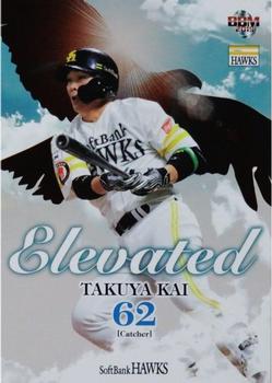 2019 BBM Fukuoka SoftBank Hawks - Elevated #EL4 Takuya Kai Front
