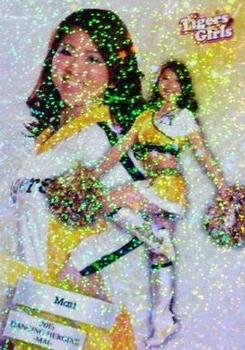2015 BBM Professional Baseball Cheerleaders Dancing Heroine Mai - Parallel #74 Mari Front