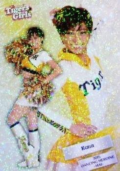 2015 BBM Professional Baseball Cheerleaders Dancing Heroine Mai - Parallel #77 Kana Front