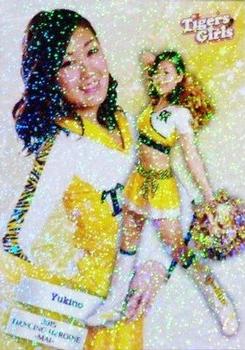 2015 BBM Professional Baseball Cheerleaders Dancing Heroine Mai - Parallel #80 Yukino Front