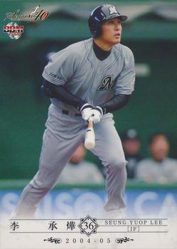 2008 BBM Lotte Team 40th Anniversary #80 Seung-Yuop Lee Front